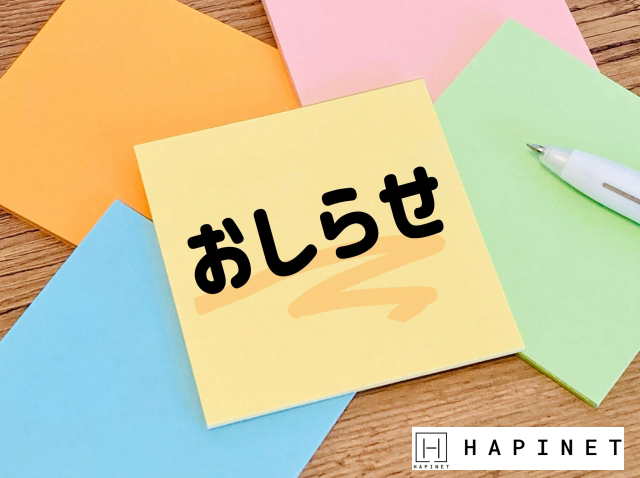 司法書士へ依頼する任意整理とは？